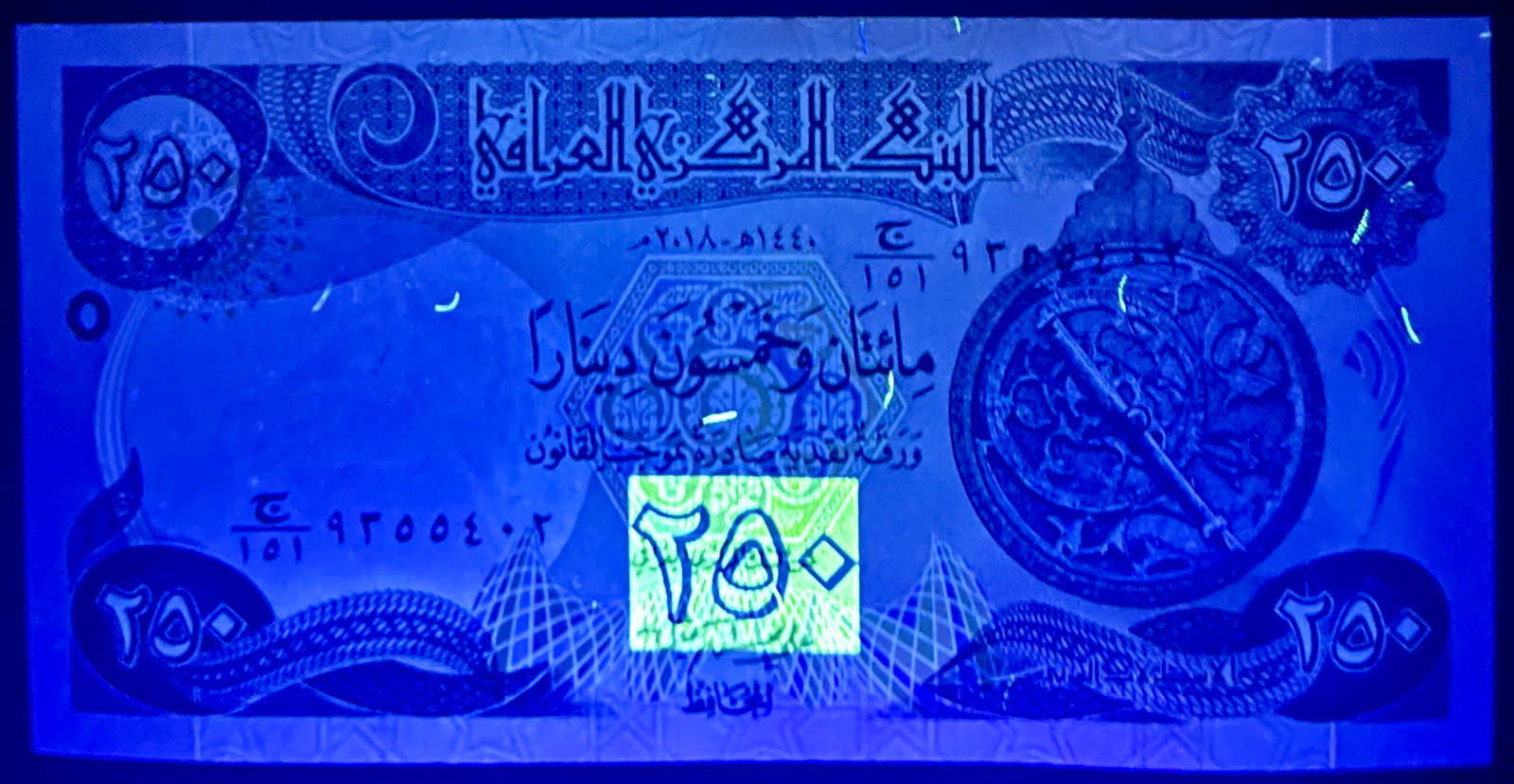 Iraq 10,000 5000 1000 500 250 Dinar Banknotes set UNC (16,750 IQD Total) New USA15