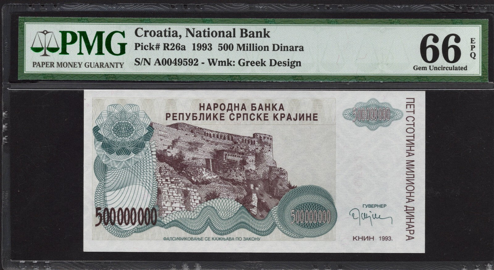 Croatia 500 Million Dinara, 1993, P-R26, PMG 66 EPQ Gem UNC NEW USA0