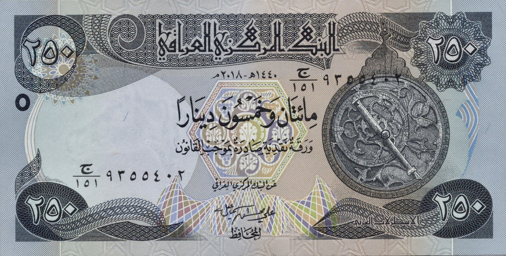 Iraq 5000 Dinar Banknotes UNC (20 x 250 IQD) New, 250 Iraq Dinar qty 201