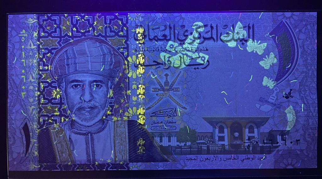 Oman 1 Rial Banknote 2015 UNC, Commemorative 45th National Day3