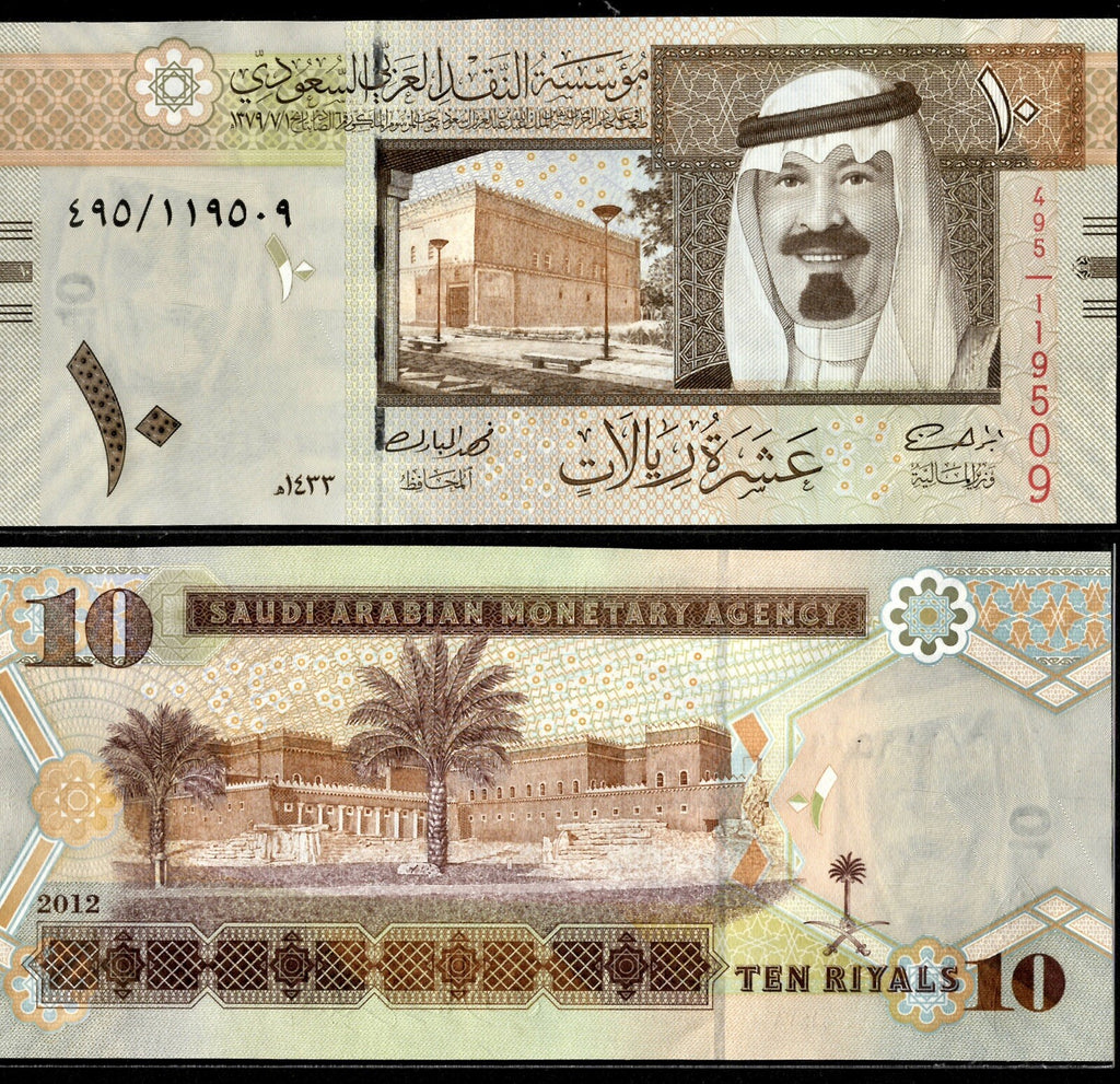 Saudi Arabia 1, 5, 10 Riyals (3 PCS SET) Banknote Set UNC1
