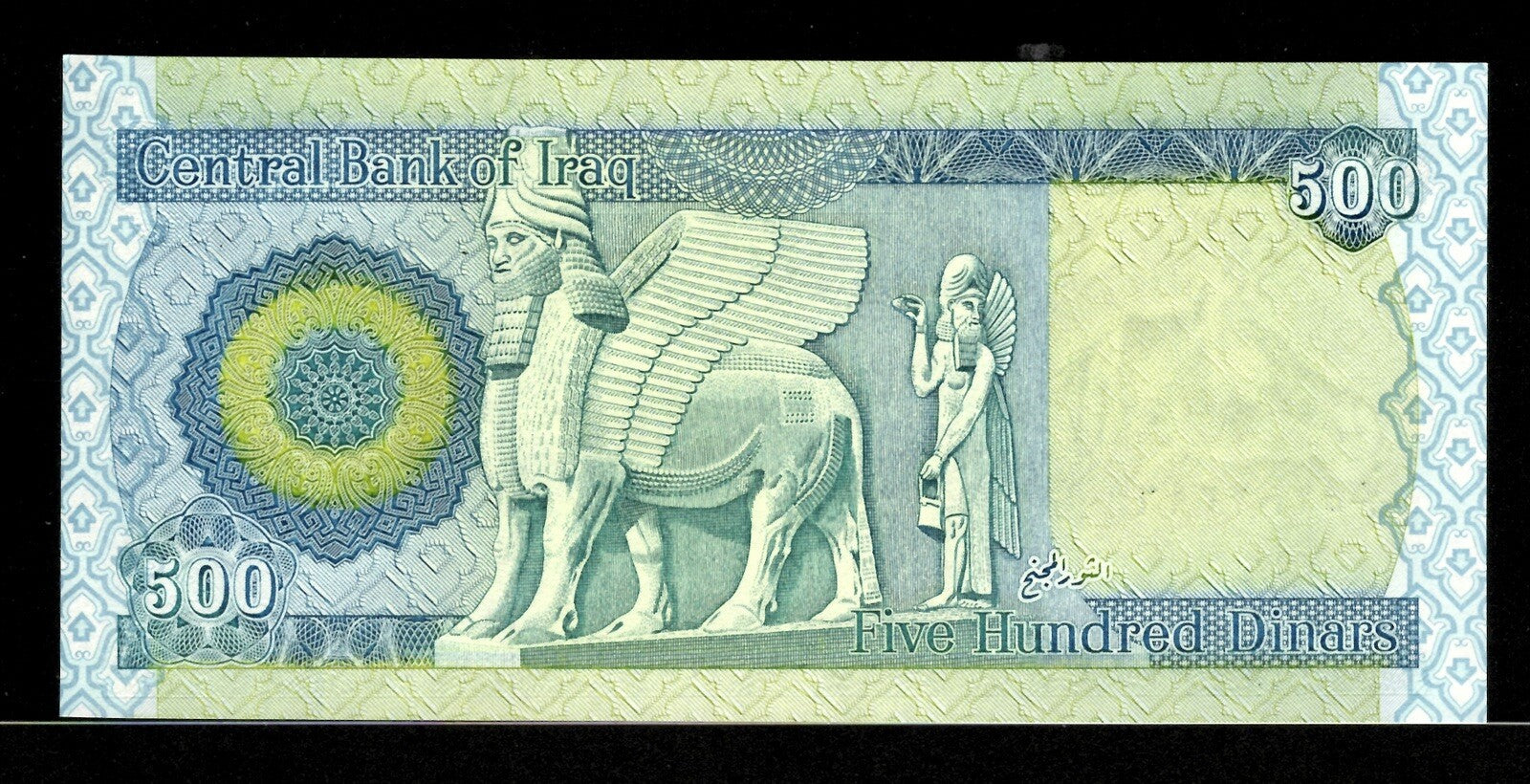 Iraq 5,000 Dinar Banknotes UNC (10 x 500 IQD) New; 500 Iraqi Dinar qty 104