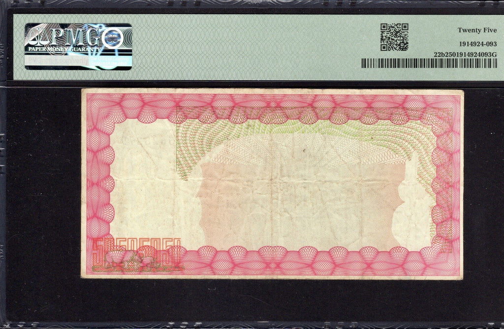 Zimbabwe 10000 Dollars Bearer Cheque 2003 P22b PMG 25 EPQ Cir. Emergency Issue1