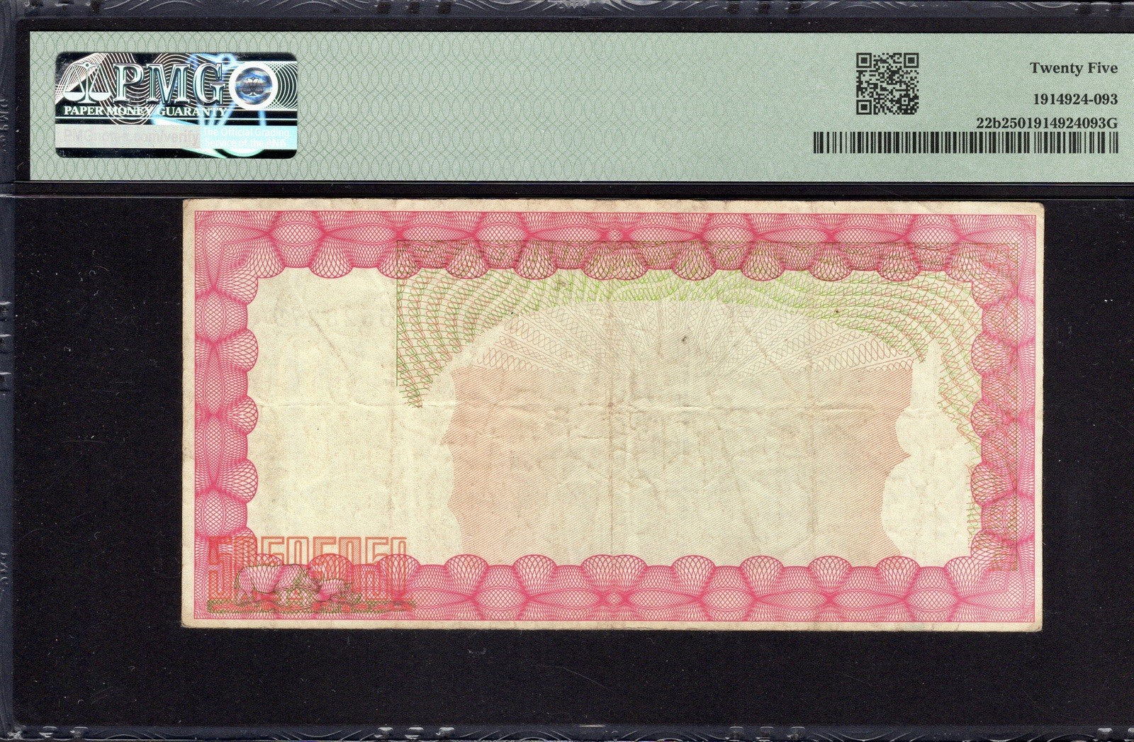 Zimbabwe 10000 Dollars Bearer Cheque 2003 P22b PMG 25 EPQ Cir. Emergency Issue1