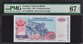 Croatia 10 Milliard Dinara, 1993, R28a, PMG 67 EPQ Superb Gem UNC 10 Billion New0