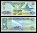 United Arab Emirates UAE 20 Dirhams Banknotes P-28b 2013 UNC **FREE SHIPPING**0