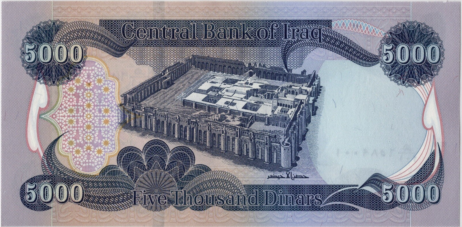 Iraq 5,000 Dinars Banknote, 2023, UNC qty 2 (10,000 IQD total) USA NEW4