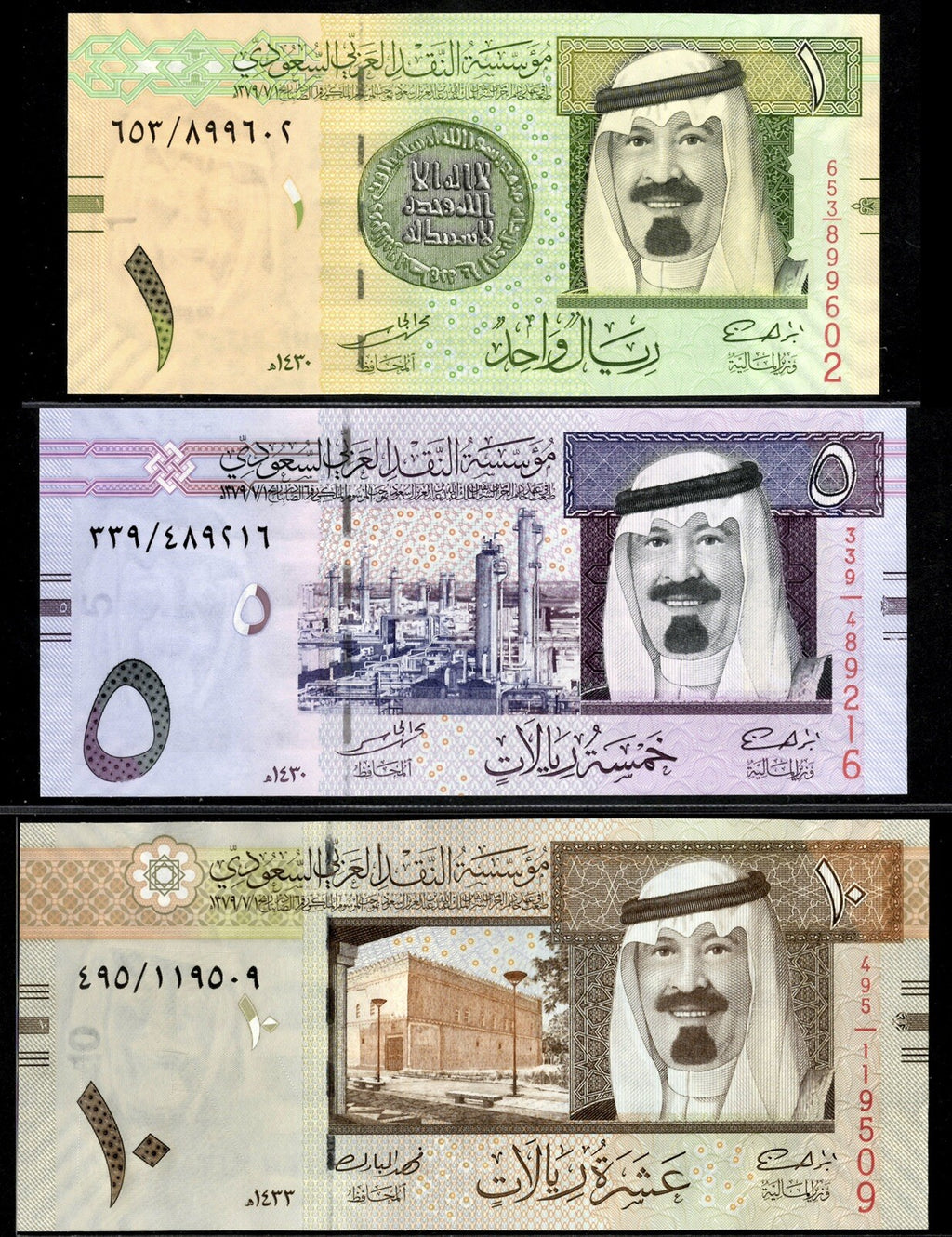 Saudi Arabia 1, 5, 10 Riyals (3 PCS SET) Banknote Set UNC0