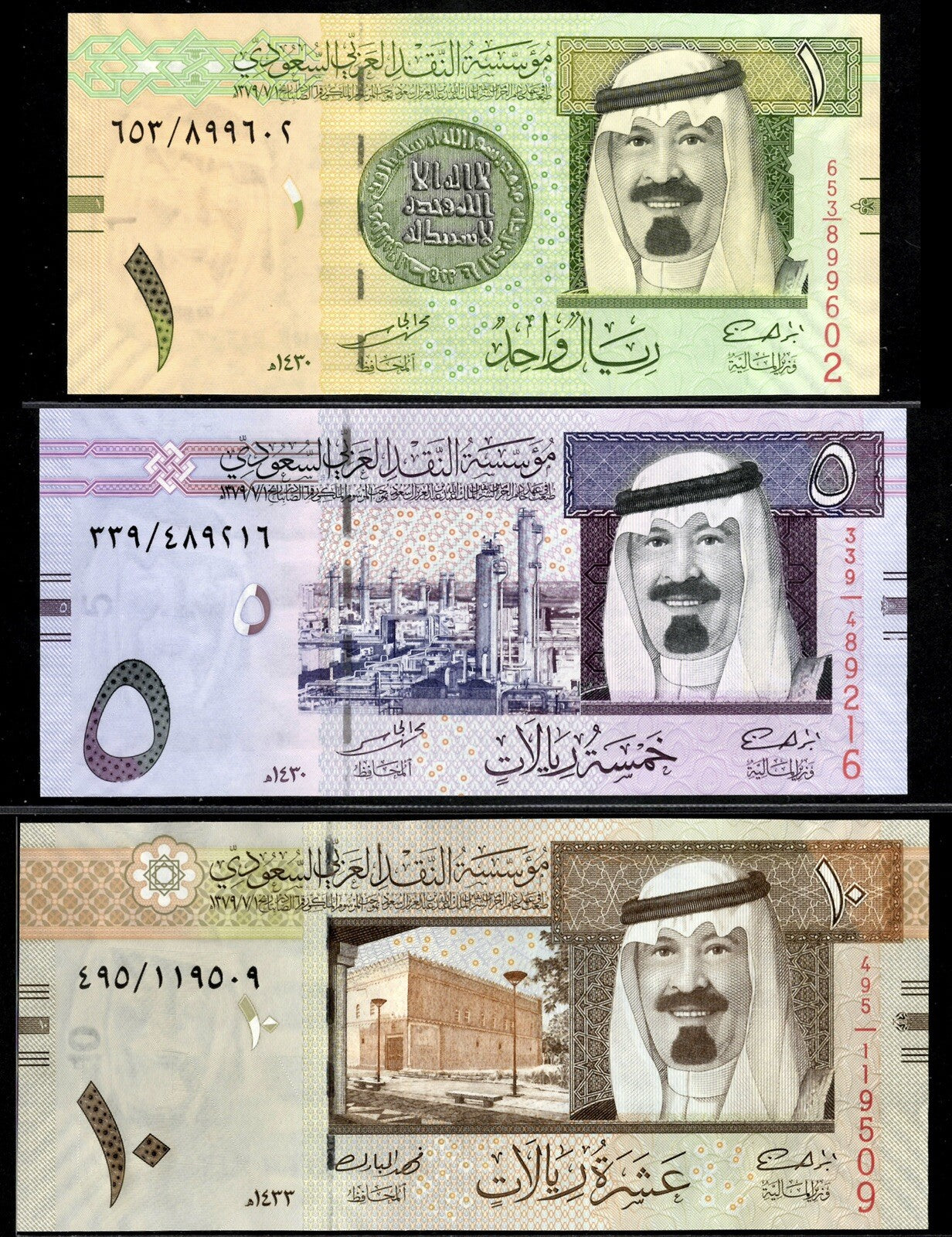 Saudi Arabia 1, 5, 10 Riyals (3 PCS SET) Banknote Set UNC0