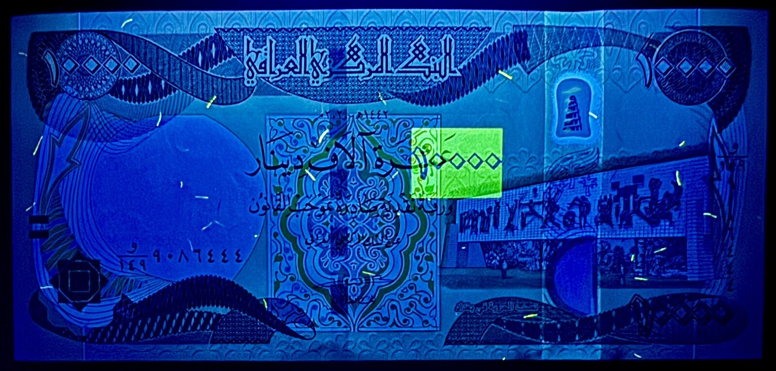 Iraq 10,000 5000 1000 500 250 Dinar Banknotes set UNC (16,750 IQD Total) New USA3