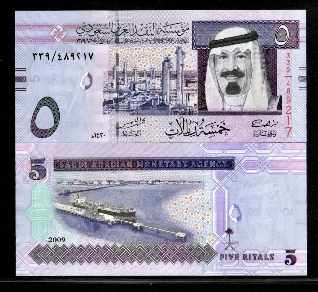 Saudi Arabia 1, 5, 10 Riyals (3 PCS SET) Banknote Set UNC3