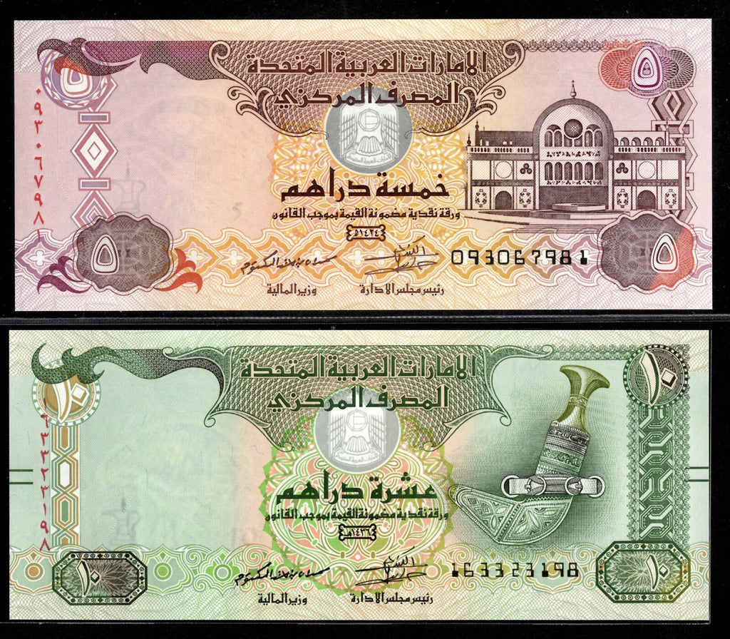 United Arab Emirates UAE 5 & 10 Dirhams Banknotes UNC (2 PCS)0