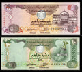 United Arab Emirates UAE 5 & 10 Dirhams Banknotes UNC (2 PCS)0