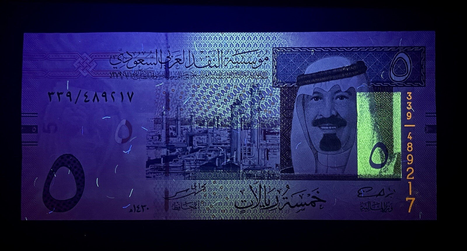 Saudi Arabia 1, 5, 10 Riyals (3 PCS SET) Banknote Set UNC4