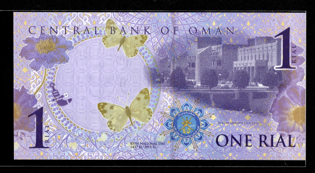 Oman 1 Rial Banknote 2015 UNC, Commemorative 45th National Day4