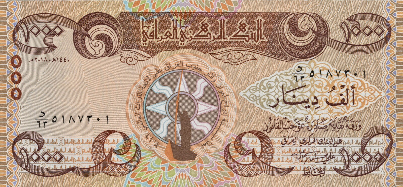 Iraq 5000 Dinar Banknotes 2018 UNC (5 x 1000 IQD) New 1000 Dinar qty 54