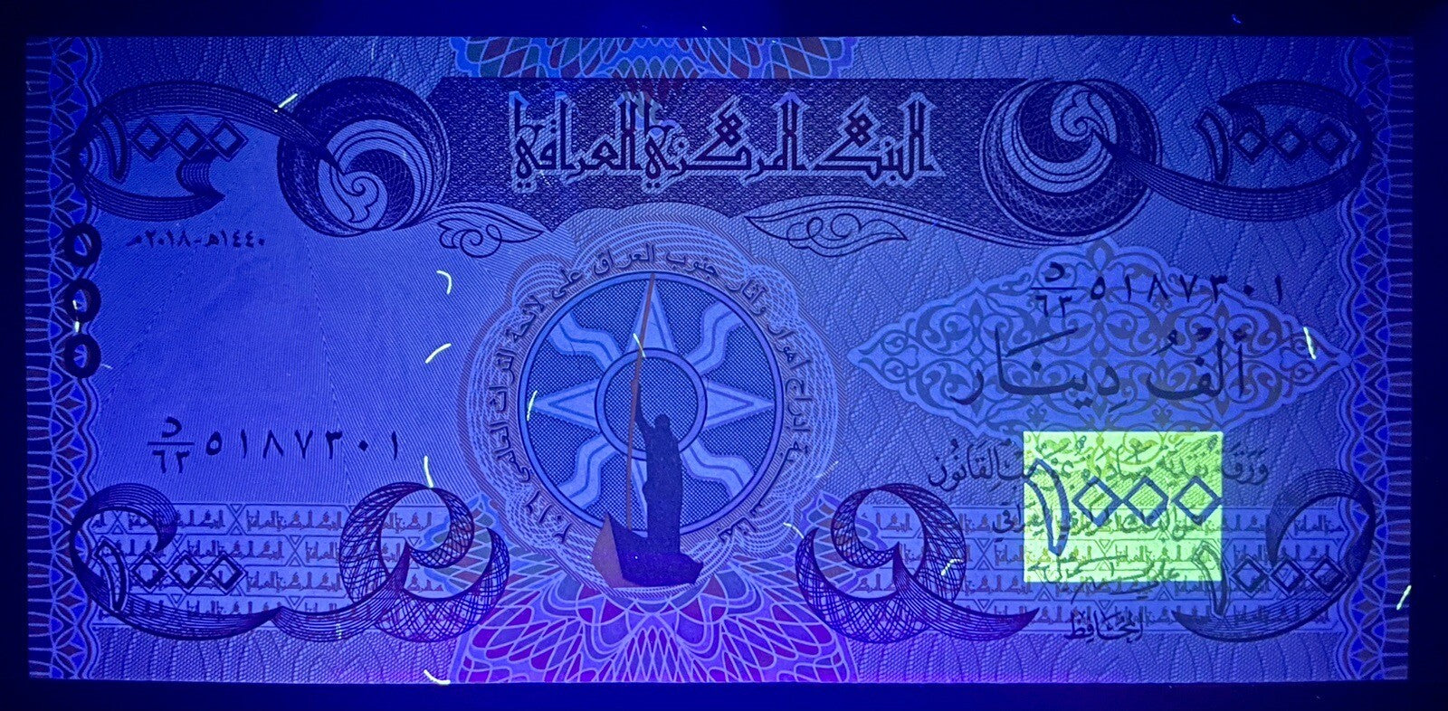 Iraq 5000 Dinar Banknotes 2018 UNC (5 x 1000 IQD) New 1000 Dinar qty 55