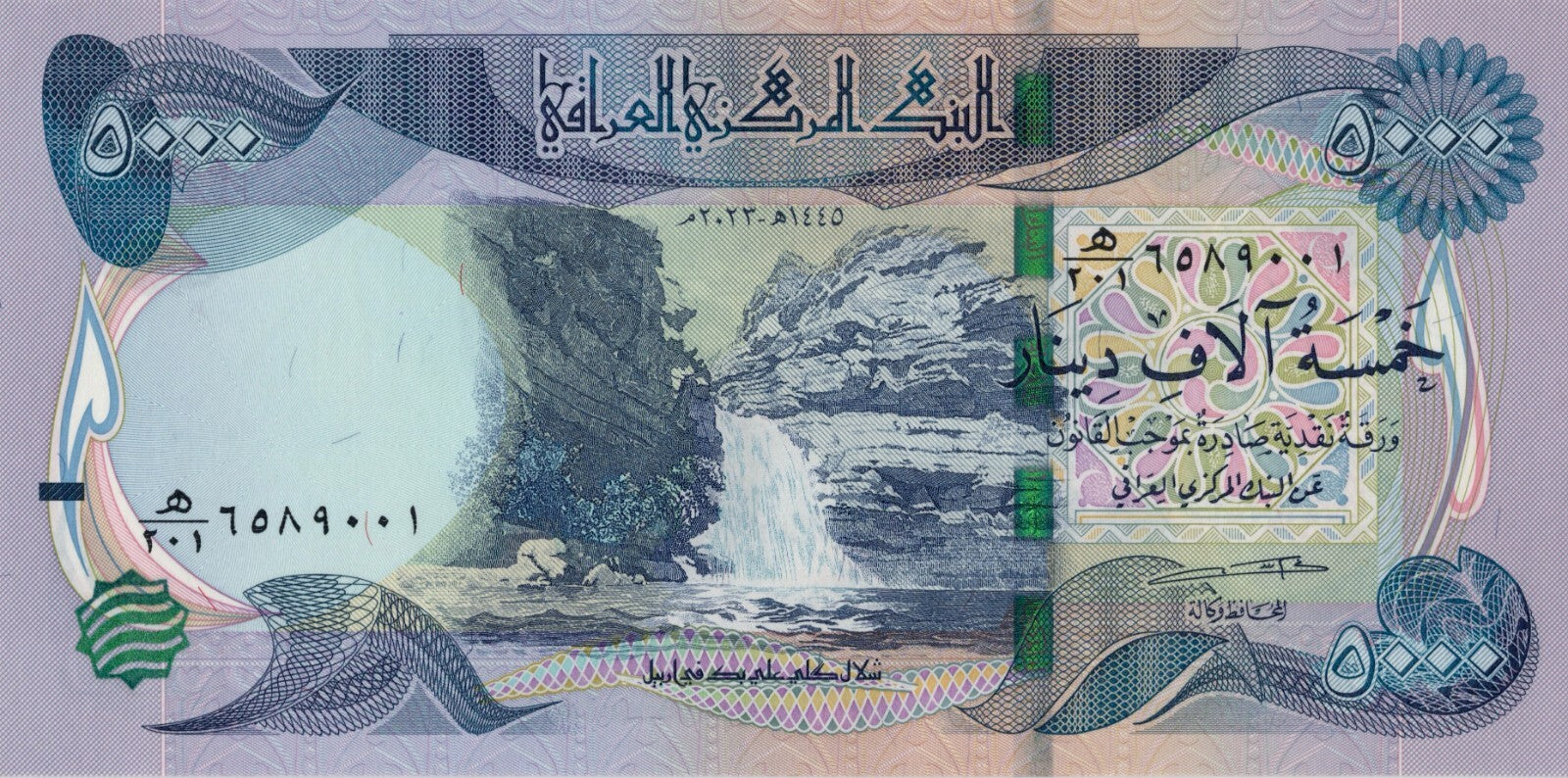 Iraq 5000 1000 500 250 Dinar Banknotes set UNC (6,750 IQD Total) New COA USA2