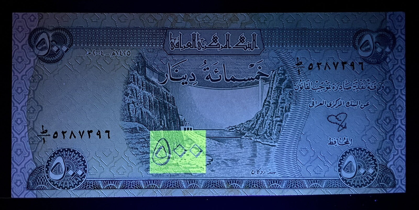 Iraq 10,000 5000 1000 500 250 Dinar Banknotes set UNC (16,750 IQD Total) New USA12