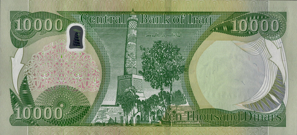 Iraq 10,000 Dinars Banknote, 2020, UNC qty ONE  10,000 IQD USA NEW3