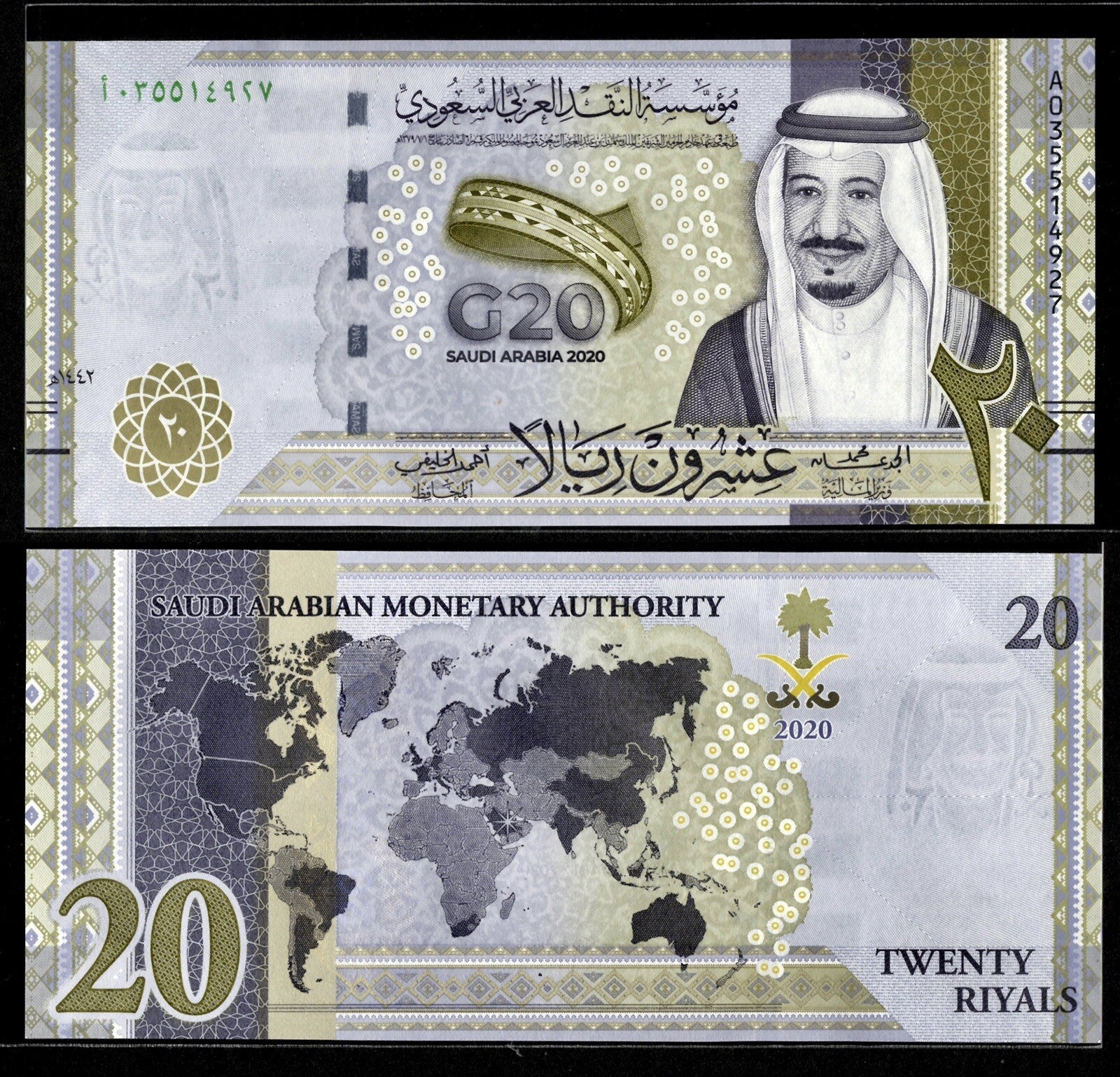 Saudi Arabia, 20 Riyals UNC Banknote 2020 Commemorative ** G200