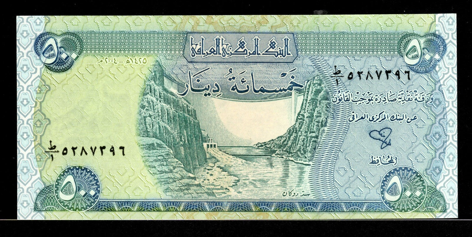 Iraq 5,000 Dinar Banknotes UNC (10 x 500 IQD) New; 500 Iraqi Dinar qty 102