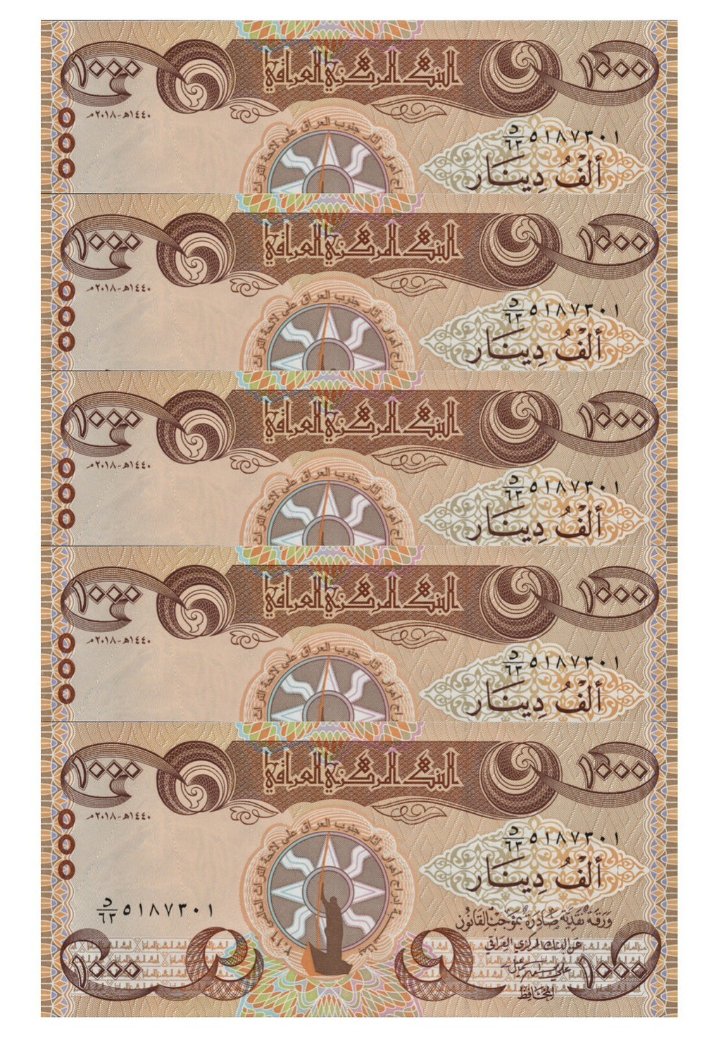 Iraq 5000 Dinar Banknotes 2018 UNC (5 x 1000 IQD) New 1000 Dinar qty 51