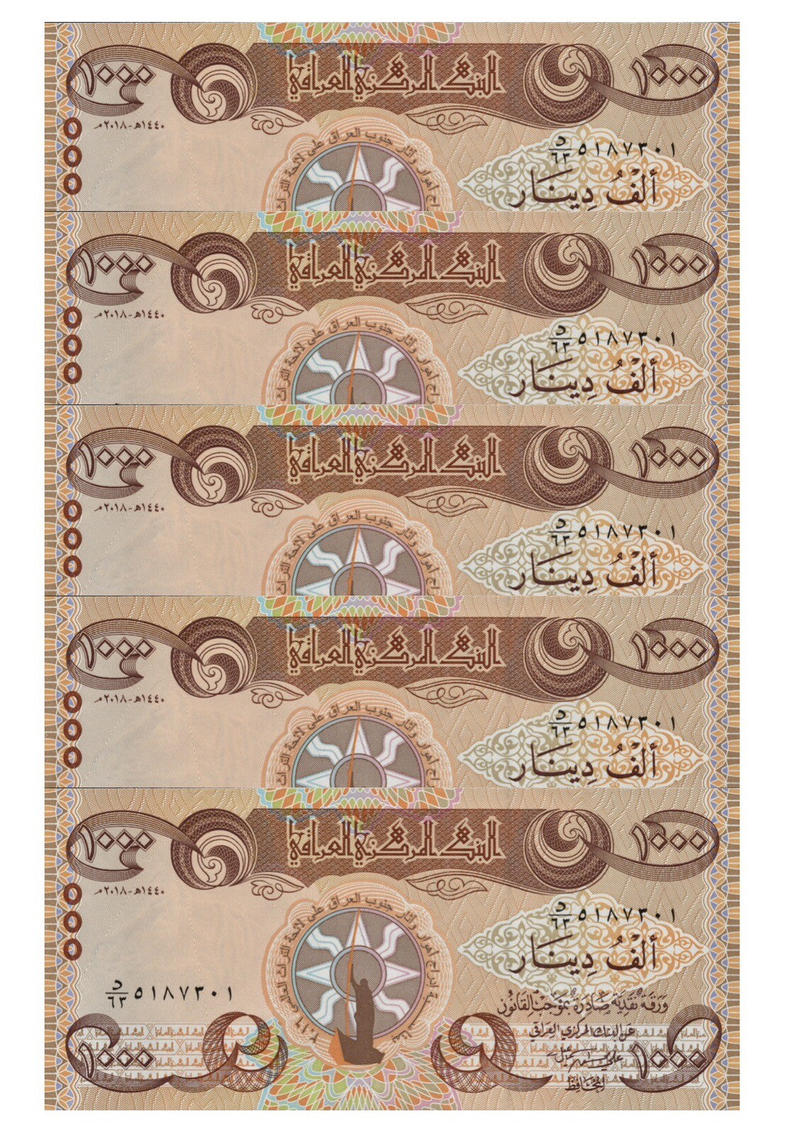 Iraq 5000 Dinar Banknotes 2018 UNC (5 x 1000 IQD) New 1000 Dinar qty 51