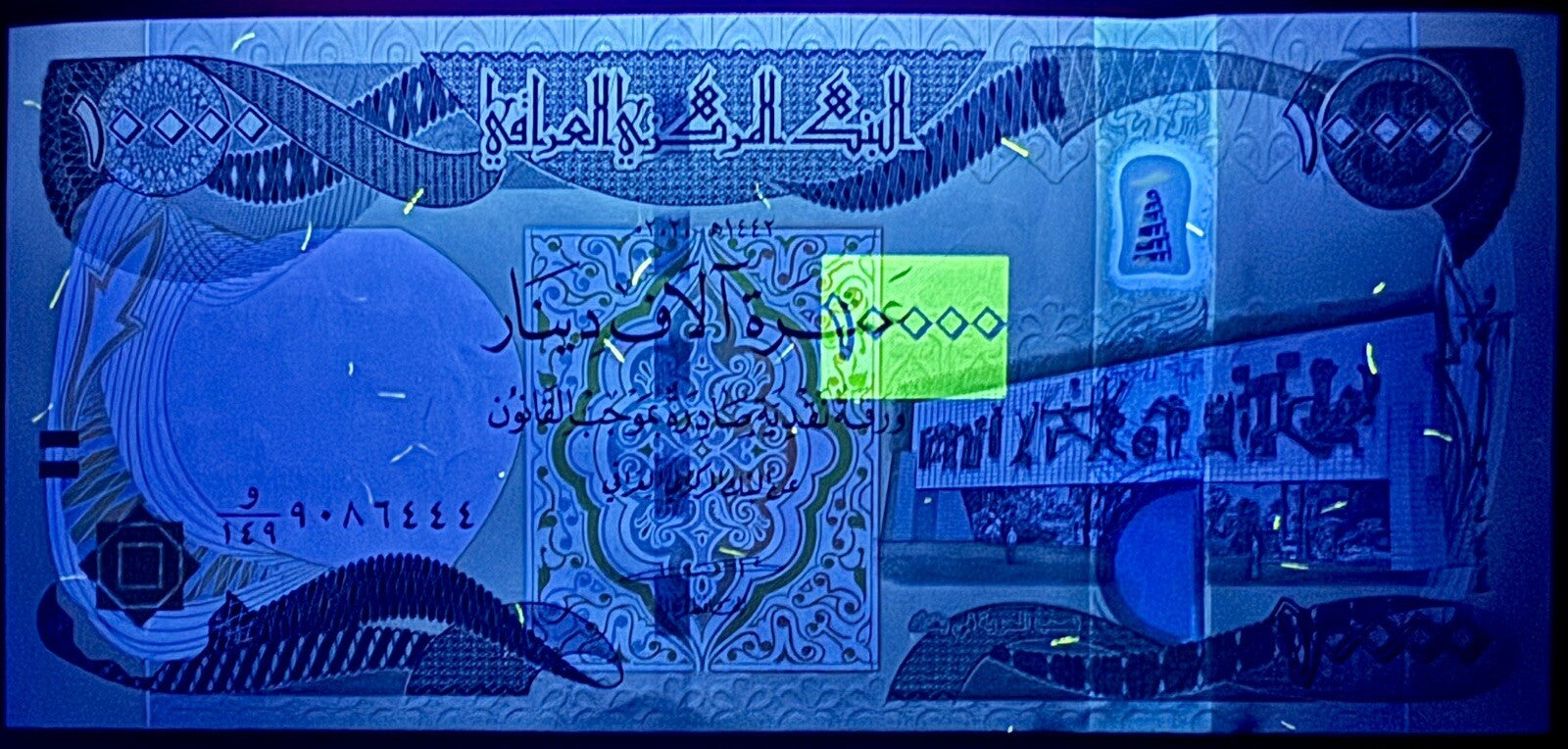 Iraq 10,000 Dinars Banknote, 2020, UNC qty ONE  10,000 IQD USA NEW2