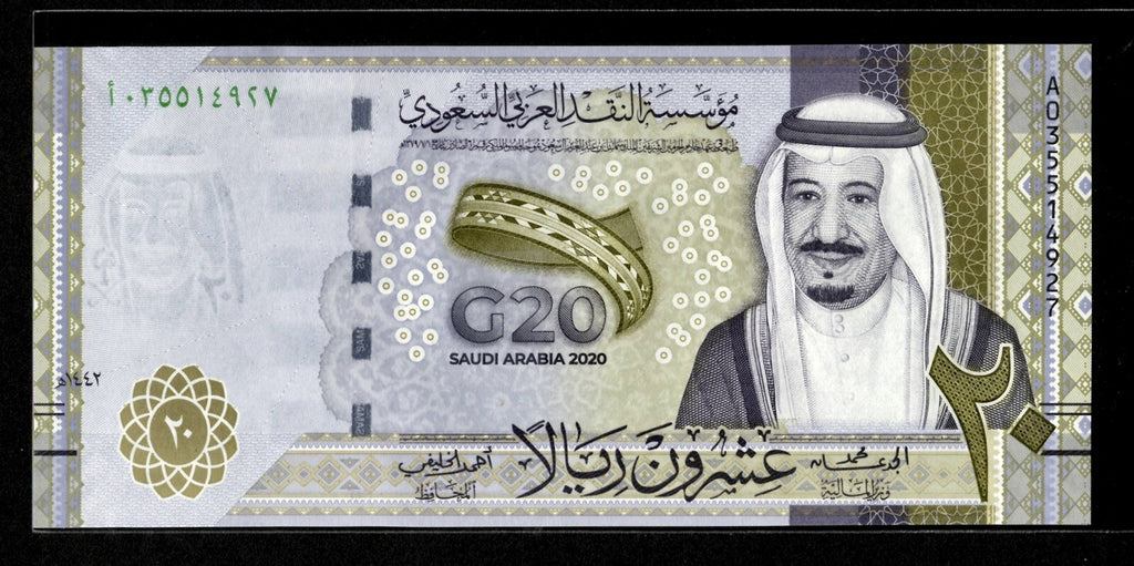 Saudi Arabia, 20 Riyals UNC Banknote 2020 Commemorative ** G201