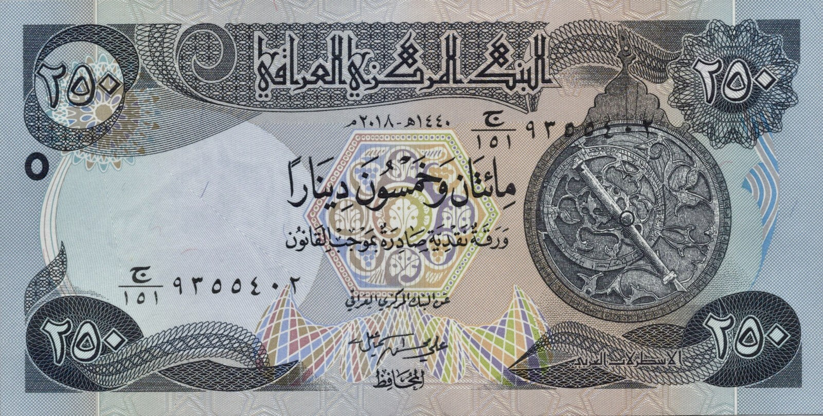 Iraq 5000 1000 500 250 Dinar Banknotes set UNC (6,750 IQD Total) New COA USA11