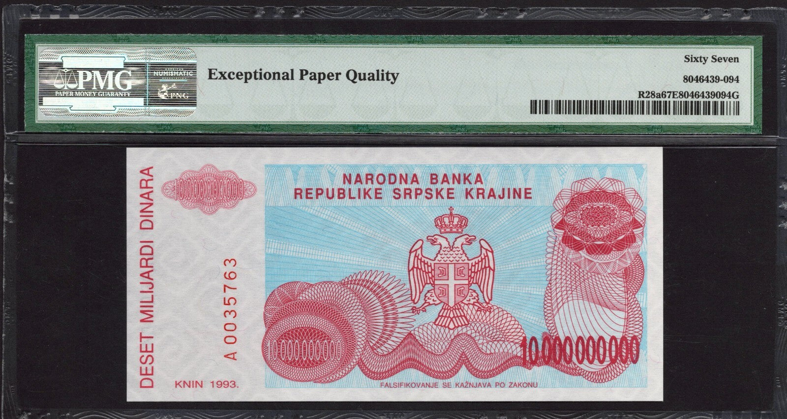 Croatia 10 Milliard Dinara, 1993, R28a, PMG 67 EPQ Superb Gem UNC 10 Billion New1