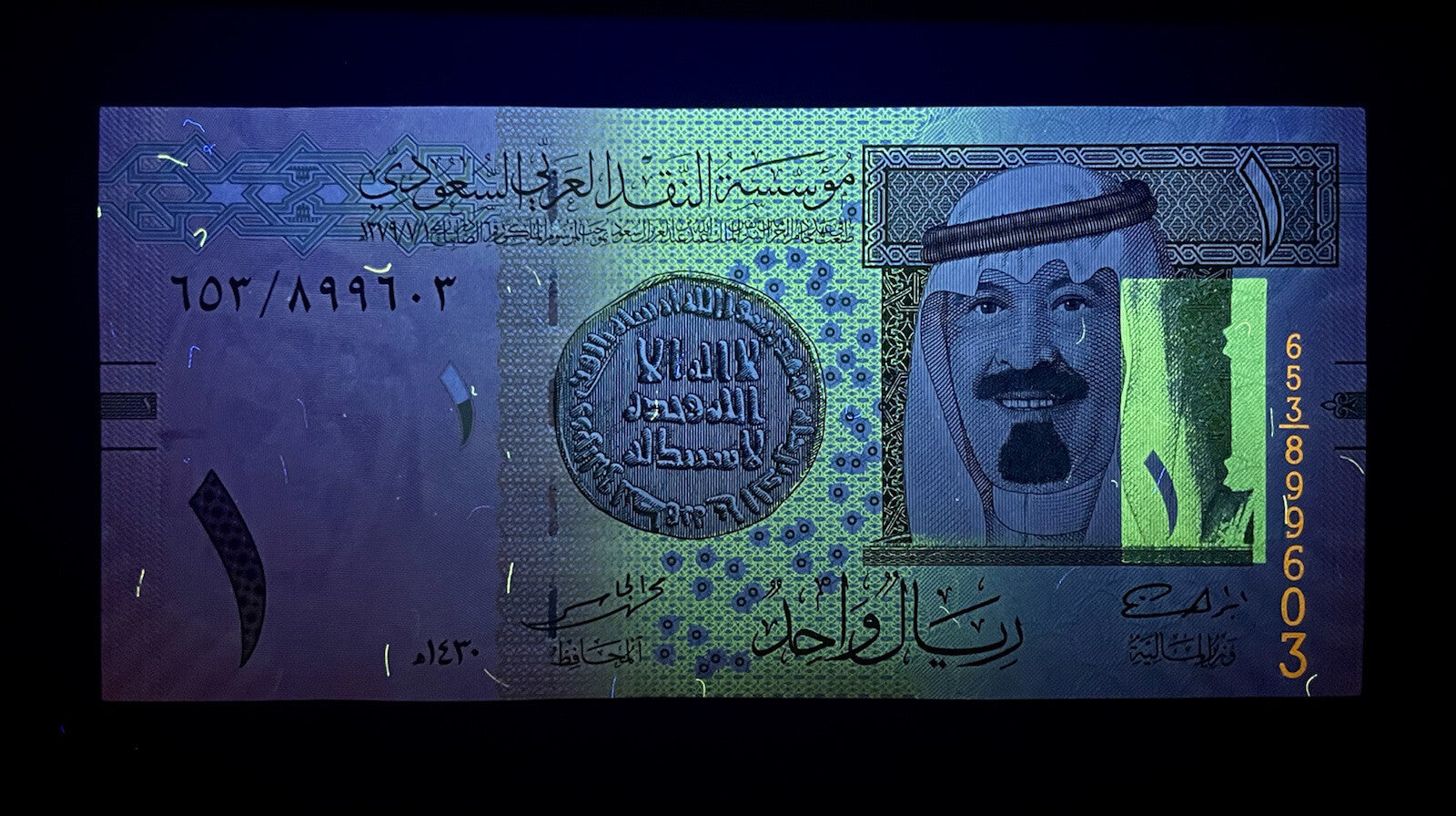 Saudi Arabia 1, 5, 10 Riyals (3 PCS SET) Banknote Set UNC6