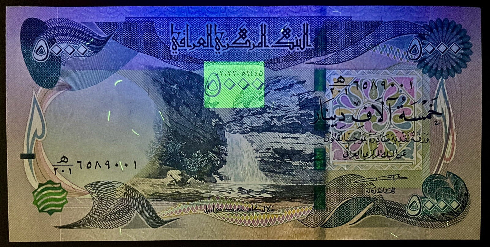 Iraq 5,000 Dinars Banknote, 2023, UNC qty 2 (10,000 IQD total) USA NEW3